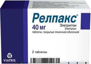 Релпакс 40мг 2 шт. таблетки покрытые пленочной оболочкой Релпакс 40мг 2 шт. таблетки покрытые пленочной оболочкой