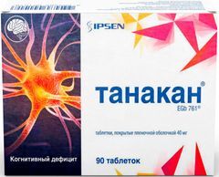 Танакан 90 шт. таблетки Танакан 90 шт. таблетки