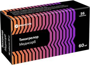 Тикагрелор Медисорб 60мг 56 шт. таблетки покрытые пленочной оболочкой