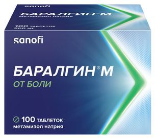Баралгин м 500мг 100 шт. таблетки Баралгин м 500мг 100 шт. таблетки
