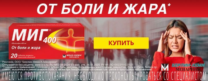offer offer