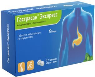 Гастрасан Экспресс 680мг+80мг 12 шт. таблетки жевательные Мята Гастрасан Экспресс 680мг+80мг 12 шт. таблетки жевательные Мята