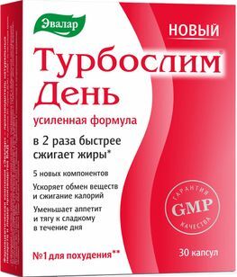 Турбослим День Усиленная Формула капсулы 30 шт. Эвалар Турбослим День Усиленная Формула капсулы 30 шт. Эвалар