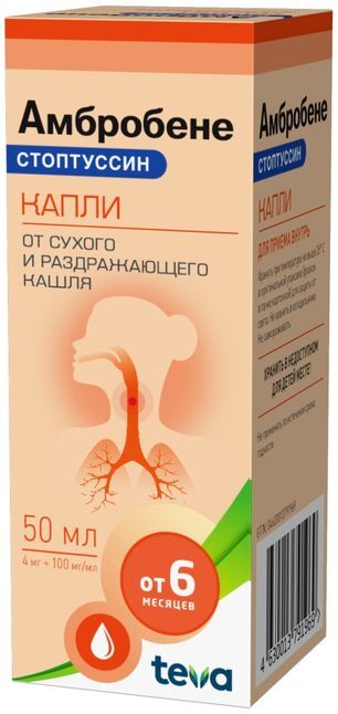Амбробене Стоптуссин 4мг+100мг/мл 50мл капли для приема внутрь Амбробене Стоптуссин 4мг+100мг/мл 50мл капли для приема внутрь