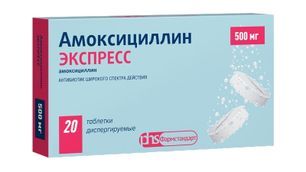 Амоксициллин Экспресс 500мг 20 шт. таблетки диспергируемые Амоксициллин Экспресс 500мг 20 шт. таблетки диспергируемые