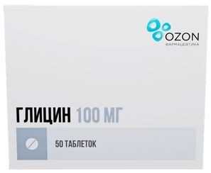 Глицин 100мг 50 шт. таблетки подъязычные Глицин 100мг 50 шт. таблетки подъязычные