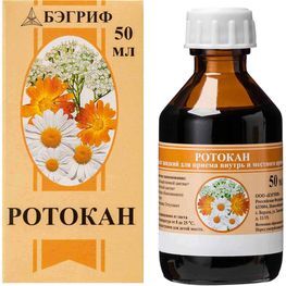 Ротокан 50мл экстракт жидкий Ротокан 50мл экстракт жидкий