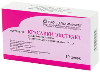 Красавки Экстракт 15мг 10 Шт. Суппозитории Ректальные Дальхимфарм.