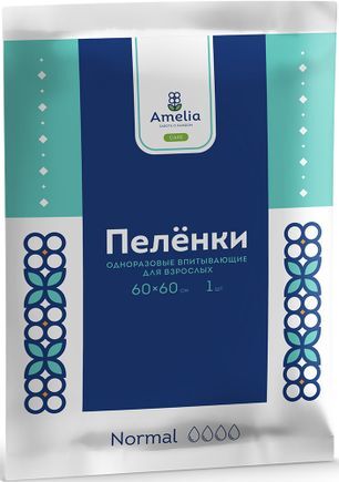 Амелия пеленки для взрослых 60х60 1 шт. Гигровата Амелия пеленки для взрослых 60х60 1 шт. Гигровата