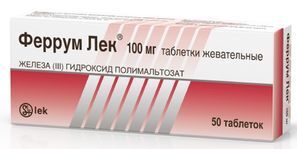 Феррум Лек 100мг 50 шт. таблетки жевательные Феррум Лек 100мг 50 шт. таблетки жевательные