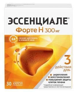 Эссенциале Форте Н 300мг 30 шт. капсулы Эссенциале Форте Н 300мг 30 шт. капсулы