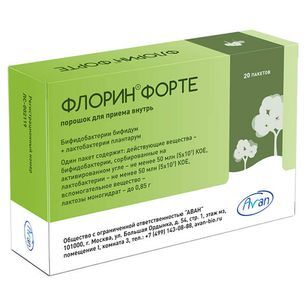 Флорин Форте 50млн.Кое+50млн.Кое 20 шт. порошок для приготовления раствора для приема внутрь