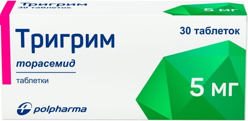 тригрим 5 мг инструкция по применению цена аналоги