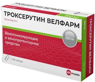 Троксерутин Велфарм 300мг 100 шт. капсулы Троксерутин Велфарм 300мг 100 шт. капсулы