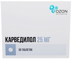 Карведилол 25мг 30 шт. таблетки Озон