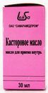 касторовое масло купить в аптеке