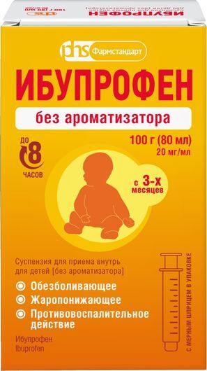 Ибупрофен 20мг/мл 100г суспензия для приема внутрь для детей без ароматизатора Ибупрофен 20мг/мл 100г суспензия для приема внутрь для детей без ароматизатора