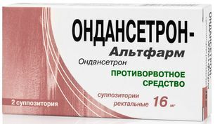 Ондансетрон-альтфарм 16мг 2 шт. суппозитории ректальные Ондансетрон-альтфарм 16мг 2 шт. суппозитории ректальные