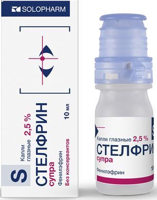 Стелфрин супра 2,5% 10мл капли глазные Стелфрин супра 2,5% 10мл капли глазные