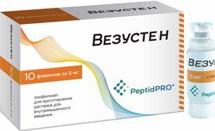 Везустен 5мг 10 шт. лиофилизат для приготовления раствора для внутримышечного введения