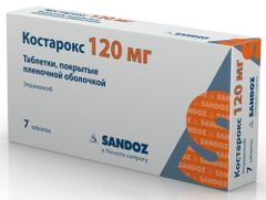 Костарокс 120мг 7 шт. таблетки покрытые пленочной оболочкой