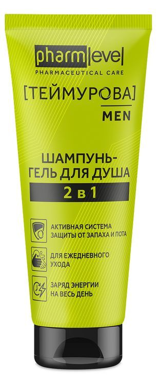Фармлэвл теймурова мен шампунь-гель для душа 2в1 220мл Фармлэвл теймурова мен шампунь-гель для душа 2в1 220мл