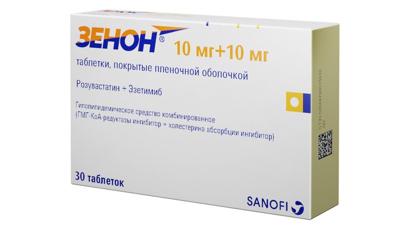зенон таблетки покрытые пленочной оболочкой аналоги