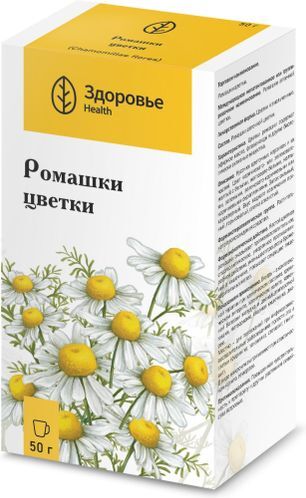 Ромашки Цветки 50г Здоровье