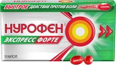 Нурофен Экспресс Форте 400мг 10 шт. капсулы Banner Pharmacaps Europe B.V. Нурофен Экспресс Форте 400мг 10 шт. капсулы Banner Pharmacaps Europe B.V.