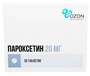 Пароксетин 20мг 30 шт. таблетки покрытые пленочной оболочкой