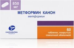 Метформин канон 850мг 60 шт. таблетки покрытые пленочной оболочкой