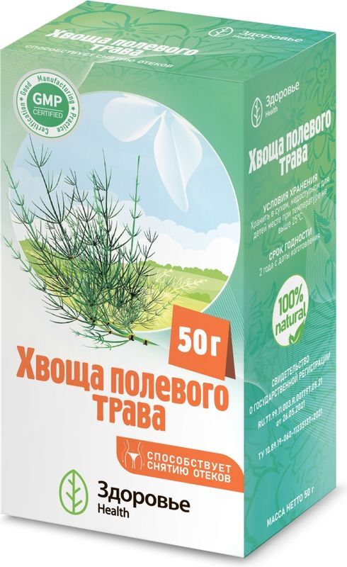 Хвоща Полевого Трава 50г, фото №2