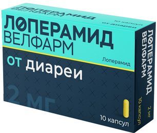 Лоперамид Велфарм 2мг 10 шт. капсулы Лоперамид Велфарм 2мг 10 шт. капсулы