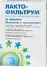 лактофильтрум