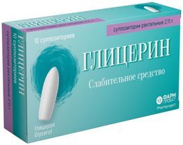 Глицерин 2,11г 10 шт. суппозитории ректальные