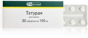 Тетурам 150мг 30 шт. таблетки Фармстандарт-Лексредства