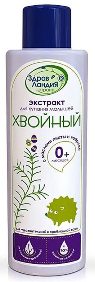 Страна Здравландия экстракт для купания детей Хвойный пихта,чабрец 250мл
