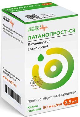 Латанопрост-Сз 50мкг/мл 2,5мл капли глазные