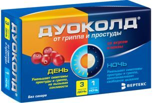 Дуоколд 4 шт. порошок для приготовления раствора для приема внутрь Клюква (набор 3 шт. пакет День+ 1 шт. пакет Ночь) Дуоколд 4 шт. порошок для приготовления раствора для приема внутрь Клюква (набор 3 шт. пакет День+ 1 шт. пакет Ночь)