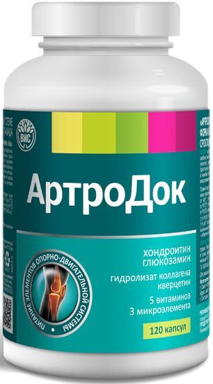 АртроДок 0,5 г 120 шт. капсулы АртроДок 0,5 г 120 шт. капсулы