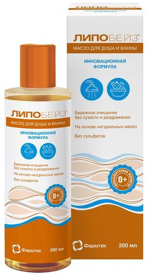 Липобейз масло для душа и ванны 200мл Липобейз масло для душа и ванны 200мл