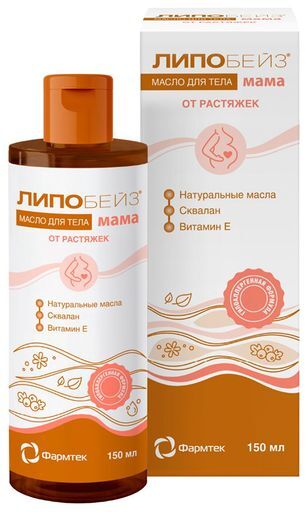 Липобейз Мама масло для тела от растяжек 150мл Липобейз Мама масло для тела от растяжек 150мл