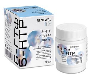 5-Htp Реневал таблетки покрытые пленочной оболочкой массой 300мг 60 шт. 5-Htp Реневал таблетки покрытые пленочной оболочкой массой 300мг 60 шт.