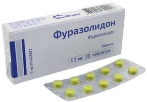 Фуразолидон 50мг 20 шт. таблетки