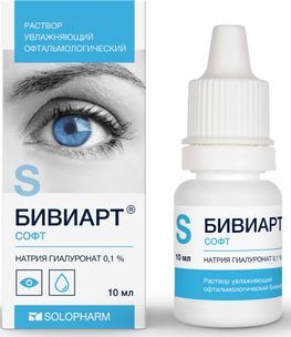Бивиарт Софт раствор увлажняющий офтальмологический 0,1% 10мл Бивиарт Софт раствор увлажняющий офтальмологический 0,1% 10мл