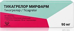 Тикагрелор мирфарм 90мг 60 шт. таблетки покрытые пленочной оболочкой