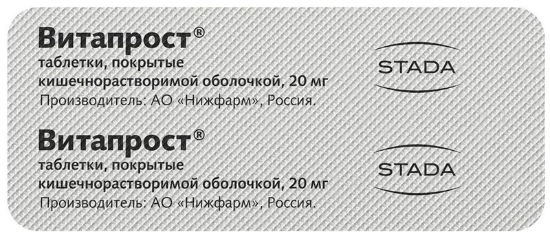 Витапрост 20мг (100мг экстракта) 20 шт. таблетки покрытые кишечнорастворимой оболочкой, фото №3