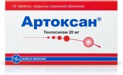 Артоксан 20мг 10 шт. таблетки покрытые пленочной оболочкой Уорлд Медицин Илач Сан ве Тидж А.Ш.