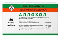 Аллохол 50 шт. таблетки покрытые оболочкой Дальхимфарм Аллохол 50 шт. таблетки покрытые оболочкой Дальхимфарм