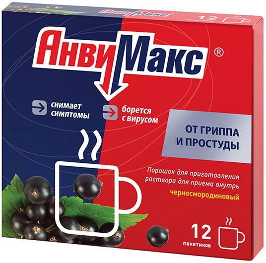 анвимакс порошок инструкция